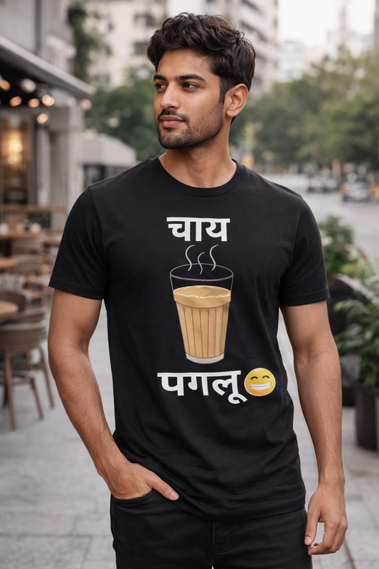 Chai Paglu, Black T-shirt