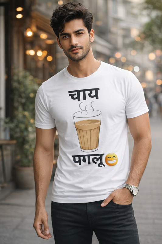 Chai Paglu, White T-shirt