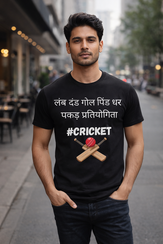 Cricket, Black T-shirt
