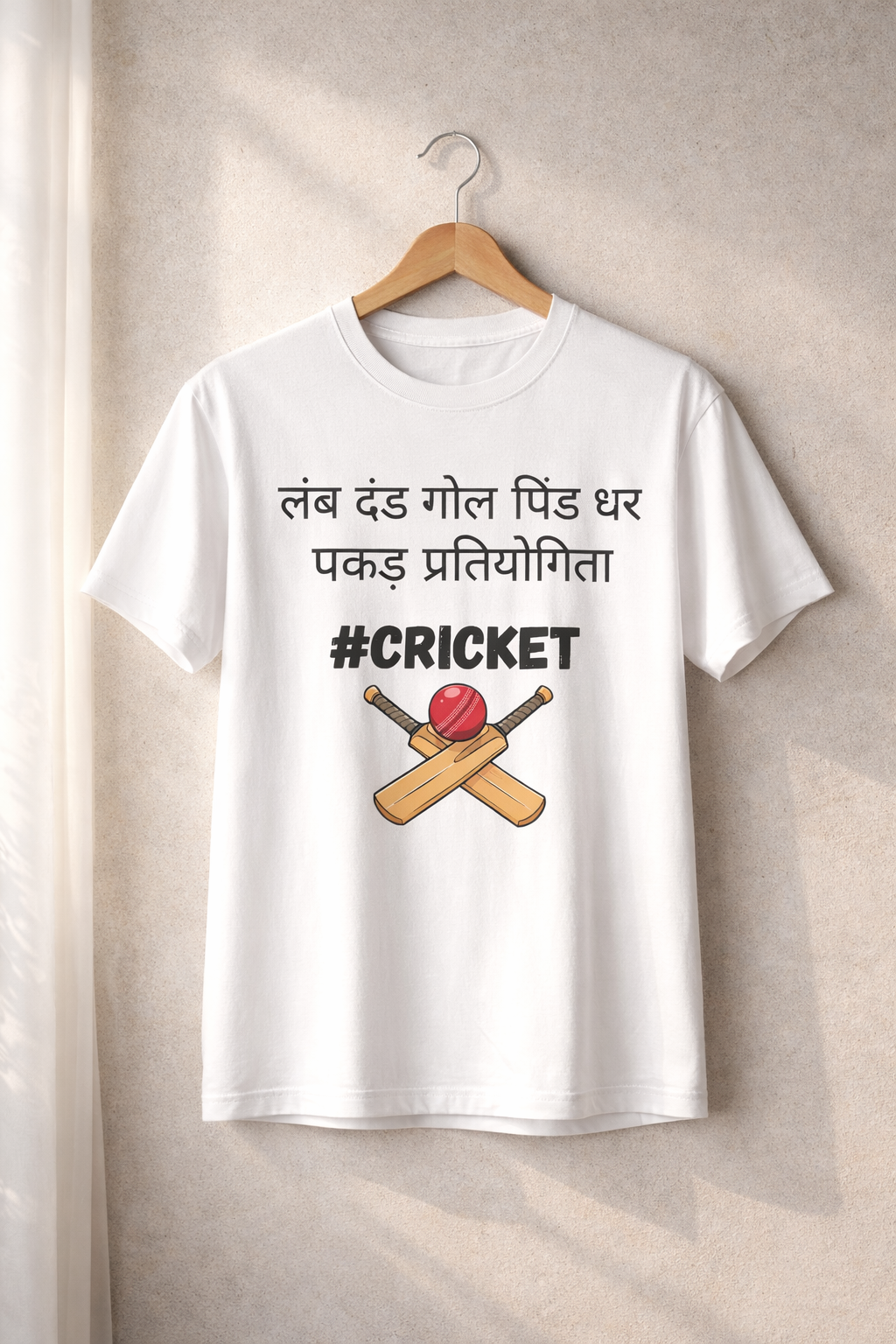 Cricket, White T-shirt