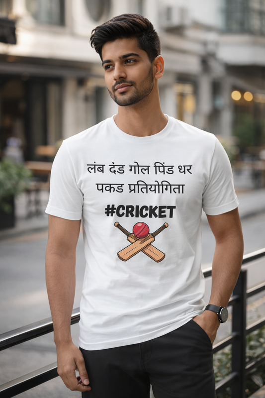 Cricket, White T-shirt