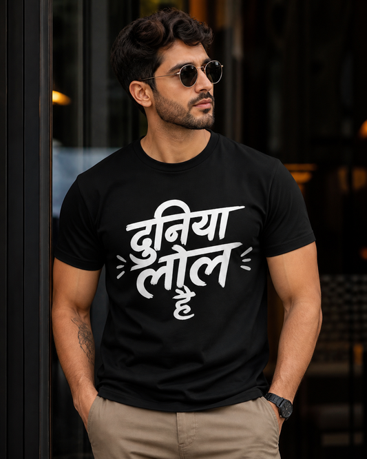 Lol Duniya, Black T-shirt