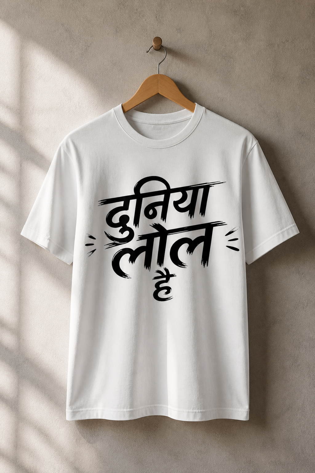 Lol Duniya, White T-shirt