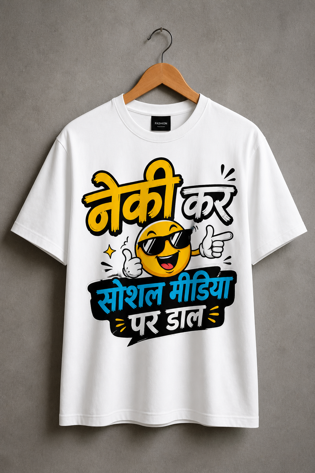 Neki On Social Media, White T-Shirt